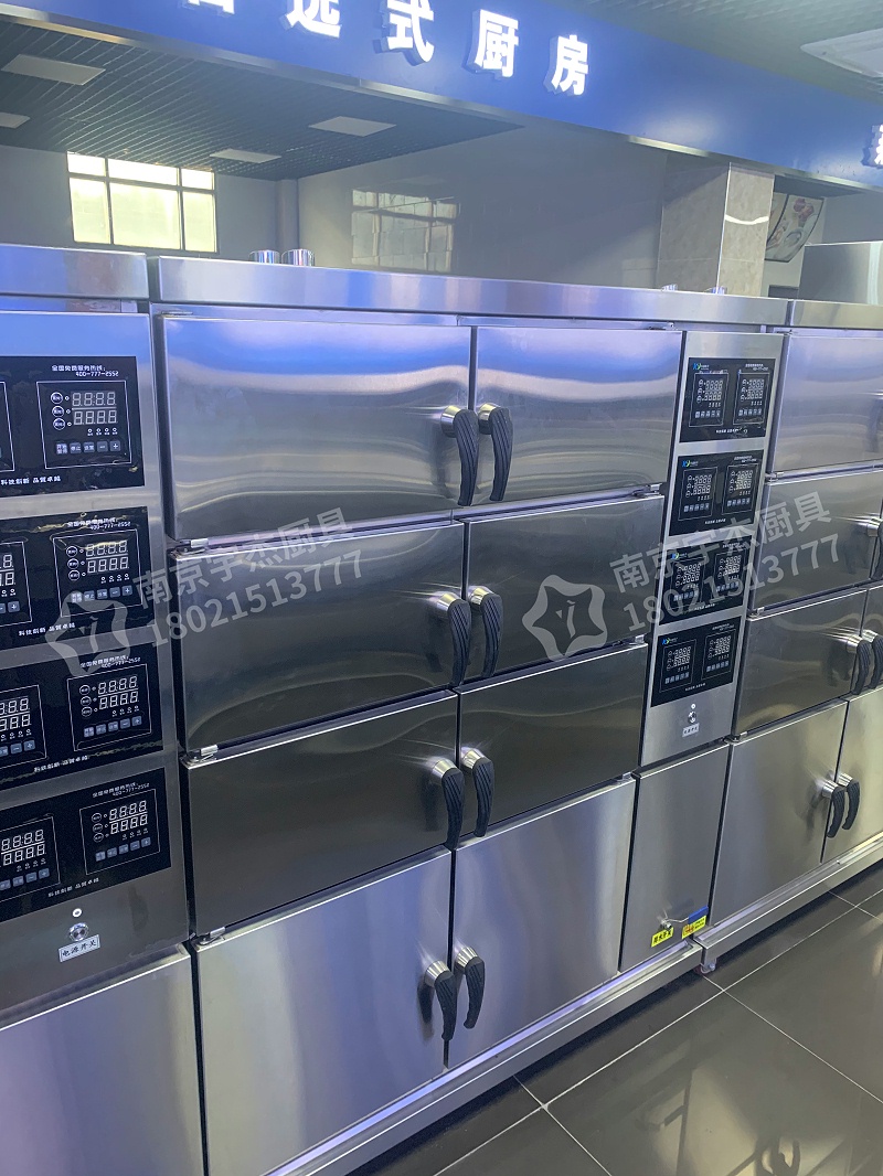 商用電磁蒸柜