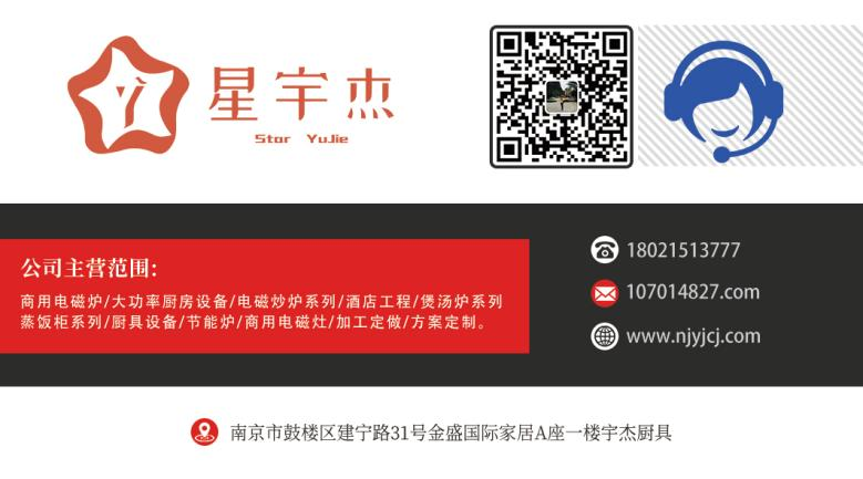 聯系我們
