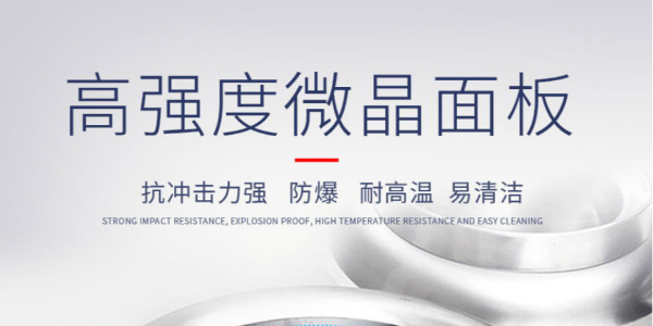 商用電磁爐拋鍋時需要注意什么問題-灶為主，人為輔（宇杰廚具）