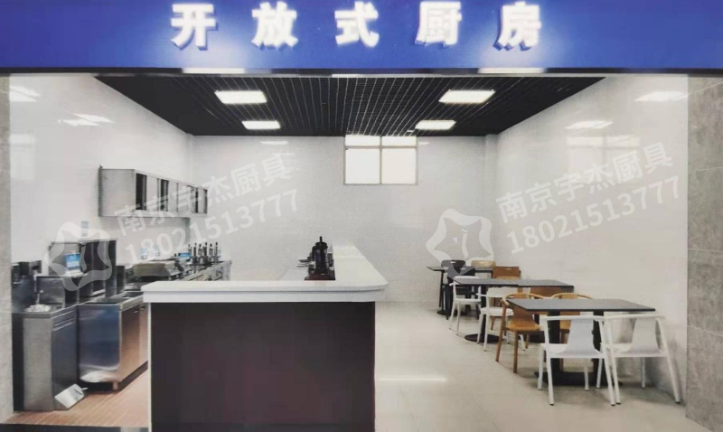 商用廚房布局展示